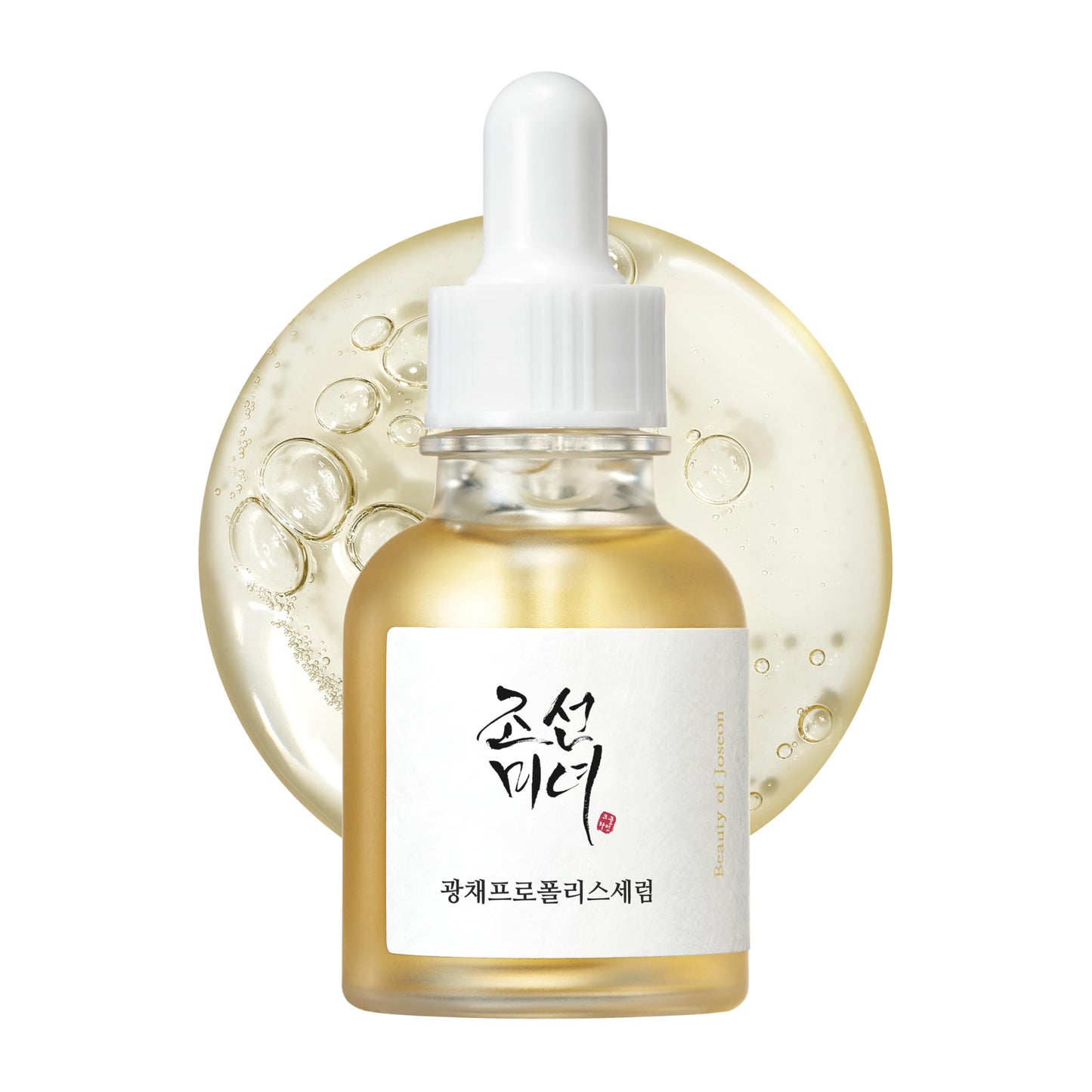 Beauty of Joseon Glow Serum – Korean Skin Care