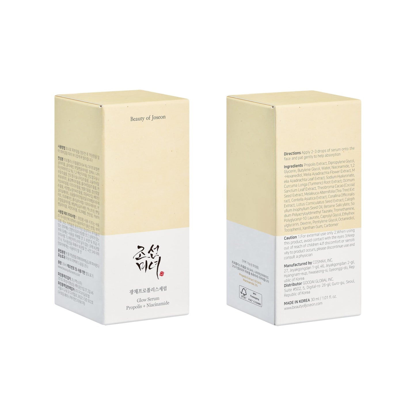 Beauty of Joseon Glow Serum – Korean Skin Care