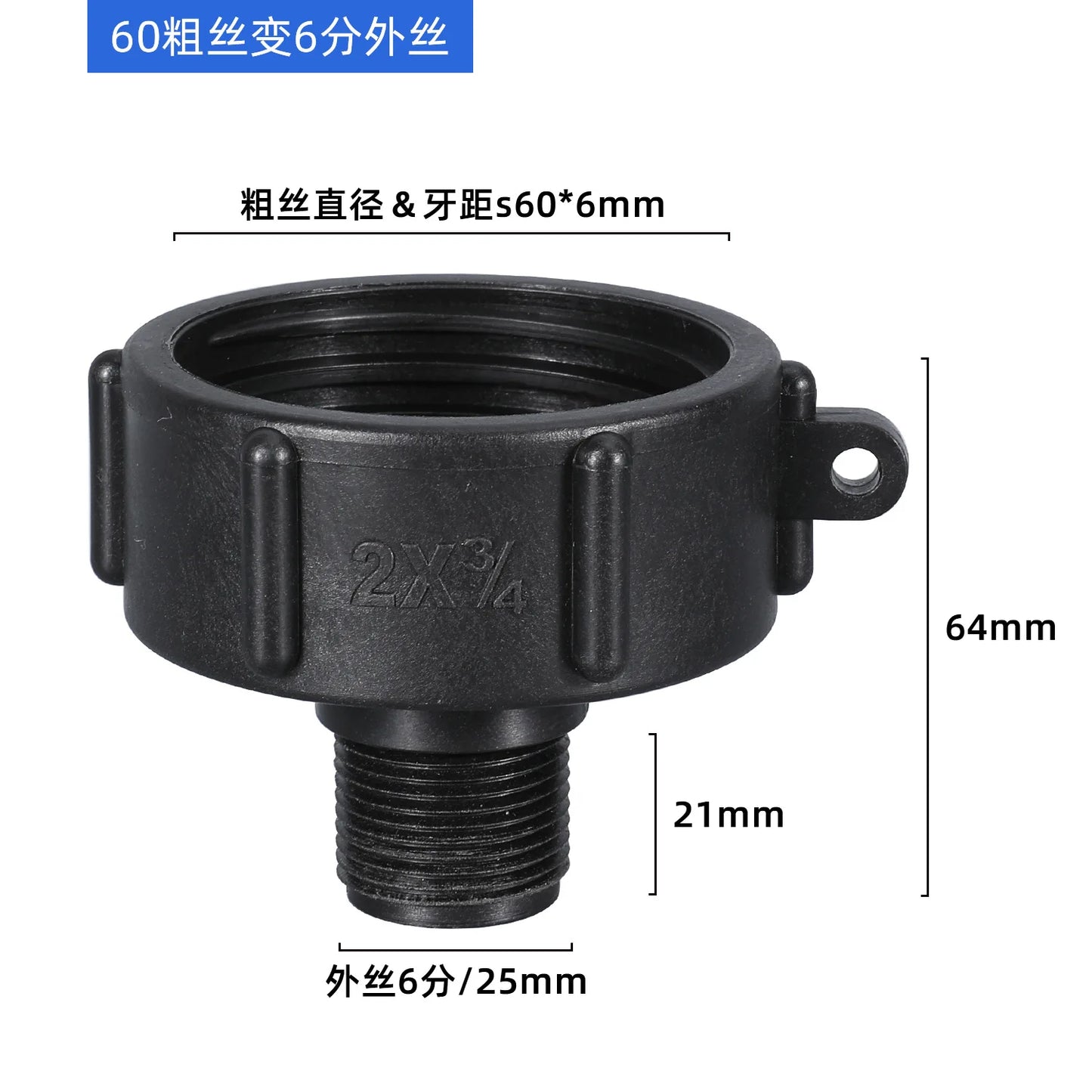 High quality IBC Water Tank Adapter 2'' to 2" Water Connector Fuel Bucket Valve Tank Garden Hose Pipe Fittings