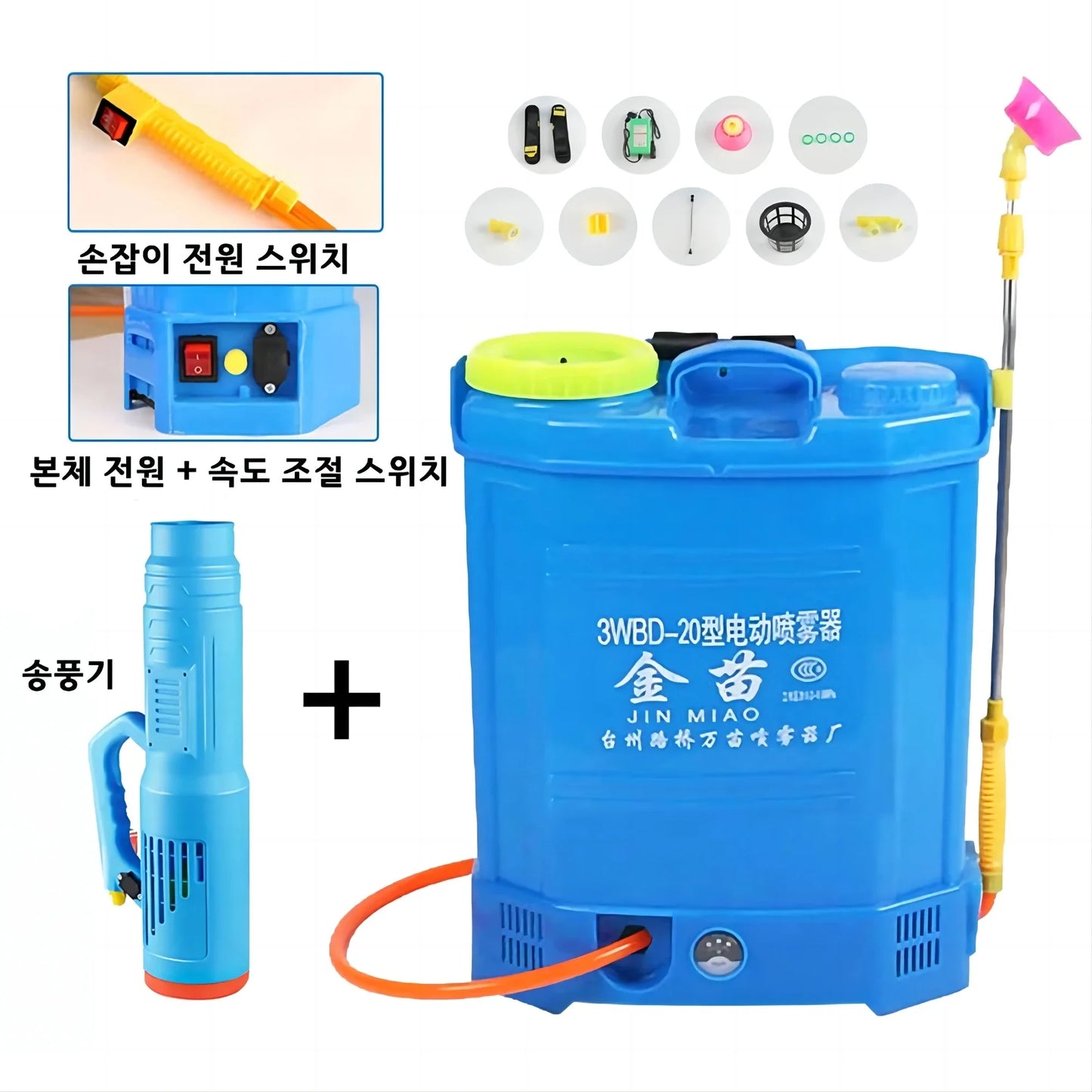20L Electric Sprayer Agricultural Blower Intelligent Pesticide Dispenser Garden Irrigation Sprayer Rechargeable Lithium Battery
