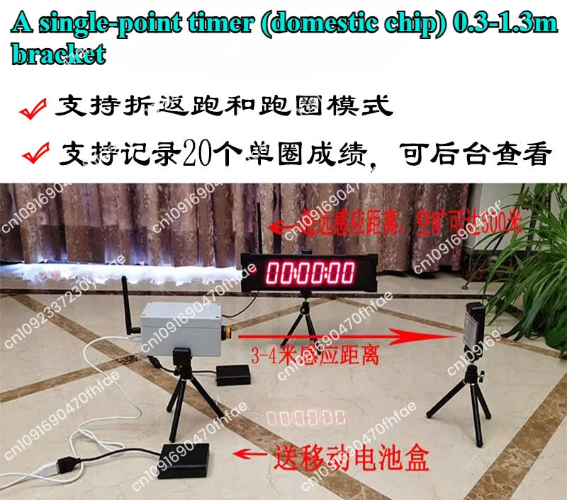 Wireless infrared laser timer, slide bike, shuttle run, gymkhana 100m sprint test, racing car, 5m three-way