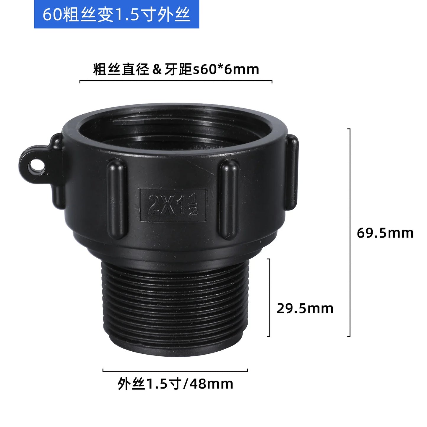 High quality IBC Water Tank Adapter 2'' to 2" Water Connector Fuel Bucket Valve Tank Garden Hose Pipe Fittings