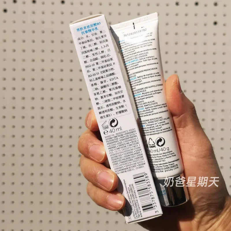 Original 8% Bosein Hyaluronic Acid B5 Anti-Wrinkle Essence Milk 40ml - Whitening Skin Care | AlluCanFind