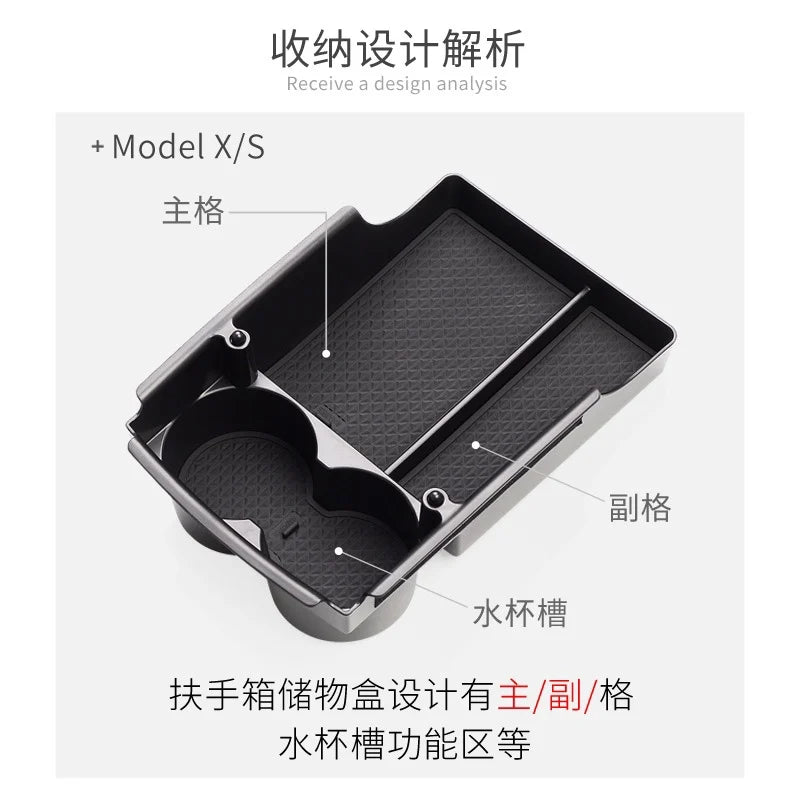 For Tesla Model X central storage box modification Model S central interior storage box decoration