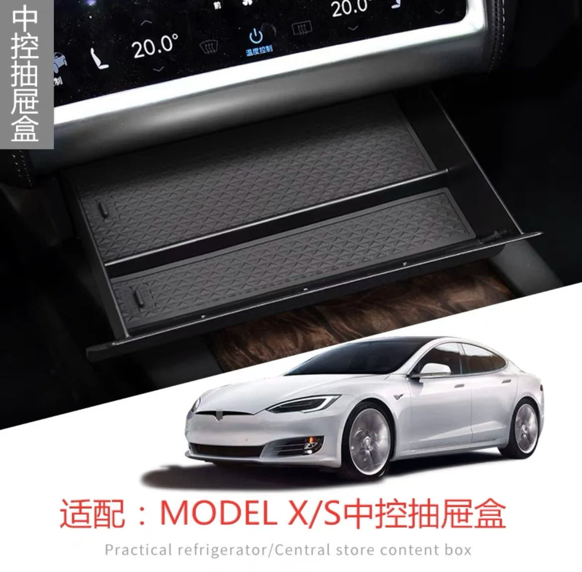 For Tesla Model X central storage box modification Model S central interior storage box decoration