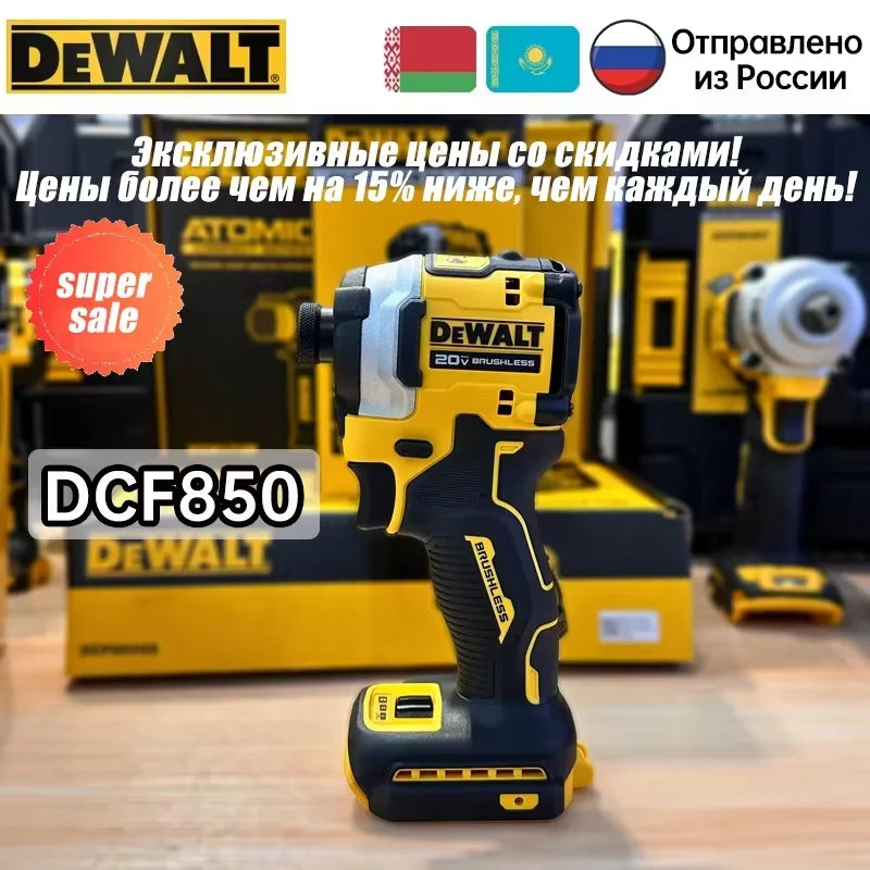 DEWALT DCF850 DCF887 20V Impact Driver 205NM Brushless Motor Cordless Rechargable Screwdriver Electric Impact Drill Power Tools