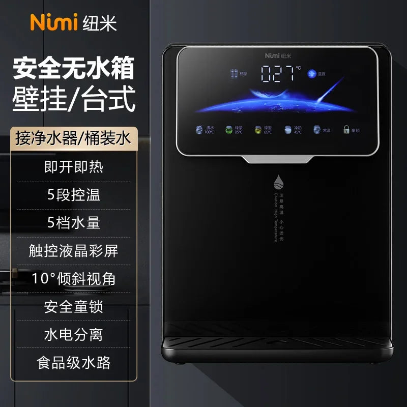 Pipeline Machine Quick Heating without Tank Boiling Water Temperature Regulating Heating Desktop Water Dispenser Wall-Mounted