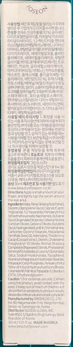 Beauty of Joseon Revive Eye Serum – Retinal & Niacinamide (30ml, 2-Pack)