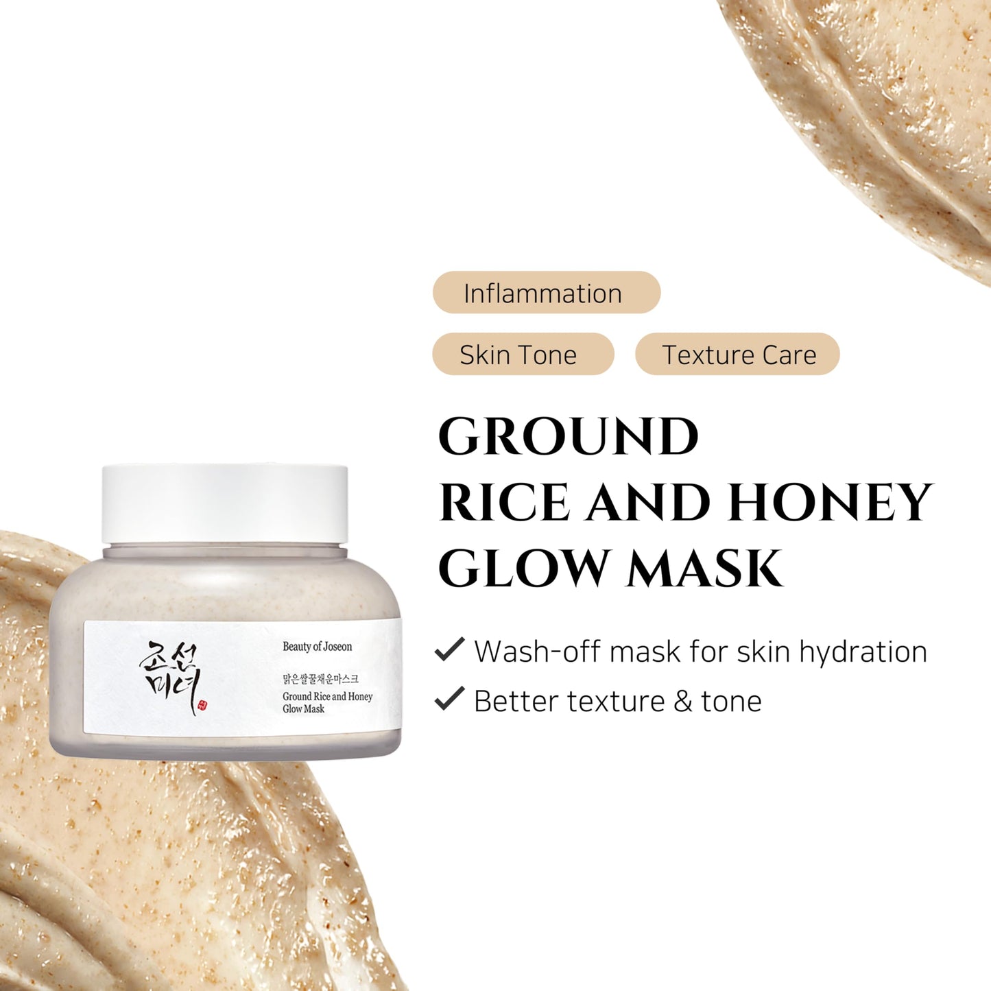 Beauty of Joseon Glow Mask with Rice & Honey, Pore & Sebum Care | AlluCanFind