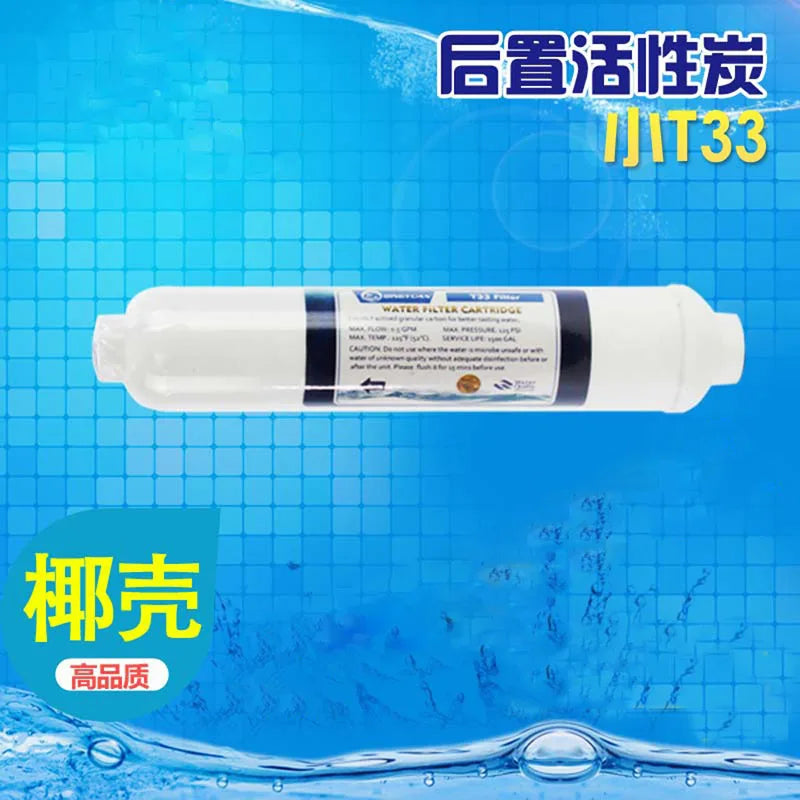 2024 New Activated T33 Carbon Post Water Filter Cartridges 10 inch Sme