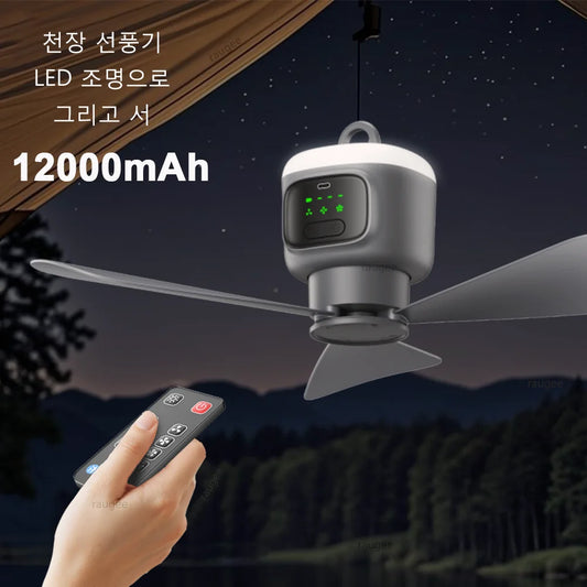 12000mAh Ceiling Fan Portable Outdoor Camping Fan Tent Air Circulator