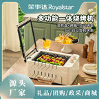 Multi-function Electric Grill for Party Kitchen Cooking\Baking\BBQ Smart 2 in 1 BBQ Grill Machine