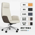 Designer Aesthetic Executive Office Desk & Chair Set