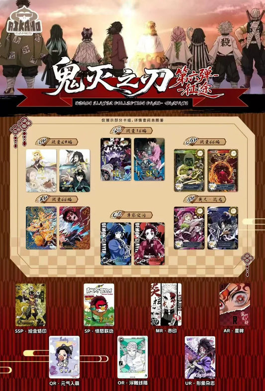 Genuine Demon Slayer Vol.6 Journey Trading Collection Card Treasured Blind Bags Animation Card Children's Toys Holiday Gifts