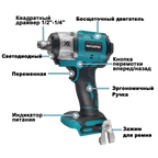 500N.m Brushless Impact Wrench 1/2 Inch Cordless Rechargeable Electric Wrench Home Power Tool For Makita 18V Battery(No Battery）