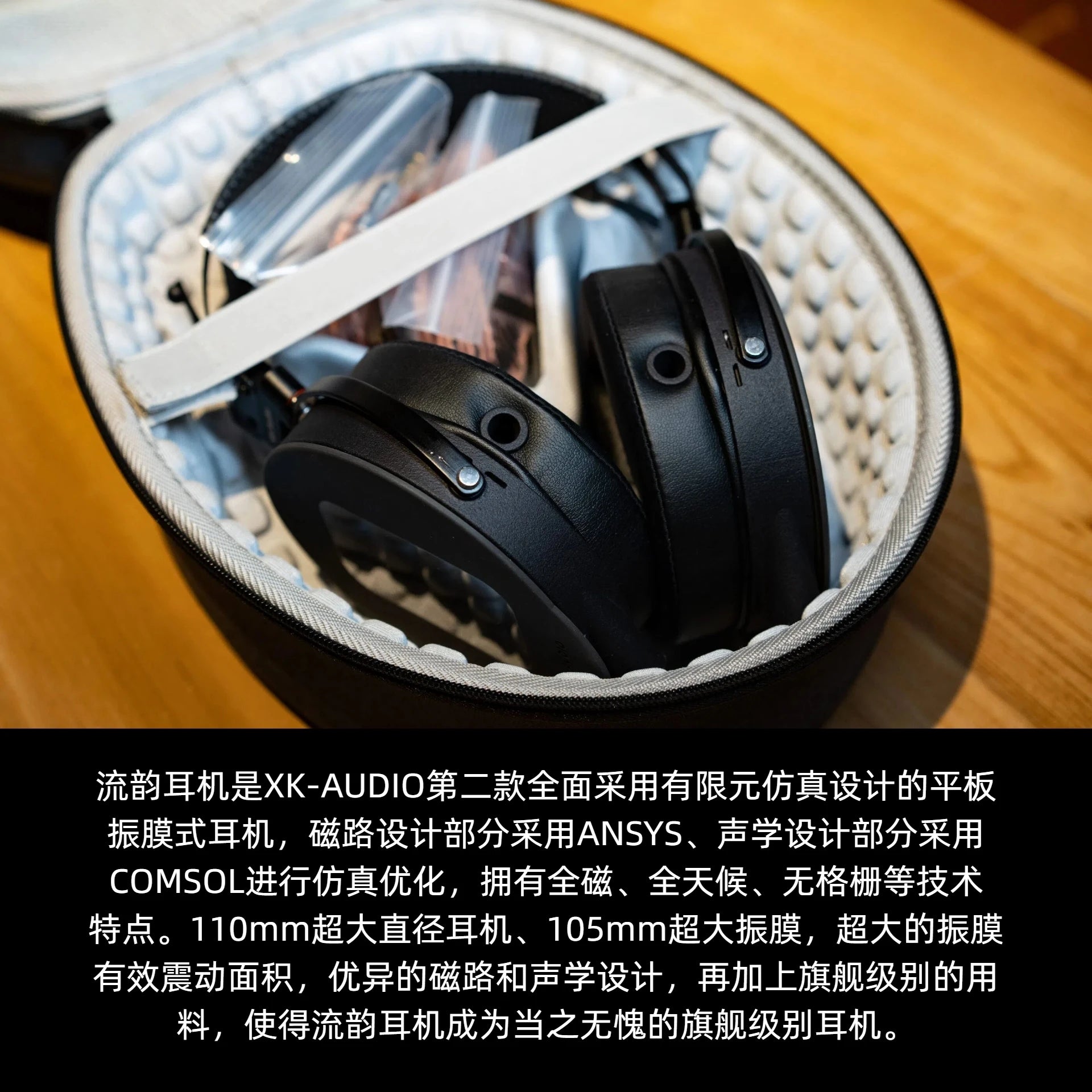 EFEP Fluxion XK-AUDIO suvara Full-size Open-back planar magnetic Tablet headphone earphones High fidelity