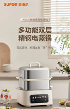 Electric Steamer Household Three-layer Cooking Integrated Pot Multifunctional Breakfast Machine Intelligent Reservation