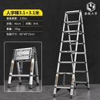 Telescopic ladder Multifunctional stainless steel herringbone walking ladder Folding lift straight ladder Thickened engineering