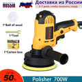 220V 700W Electric Car Polisher Machine Auto Polishing Machine Adjustable Speed Sanding Waxing Tools Car Accessories Powewr Tool