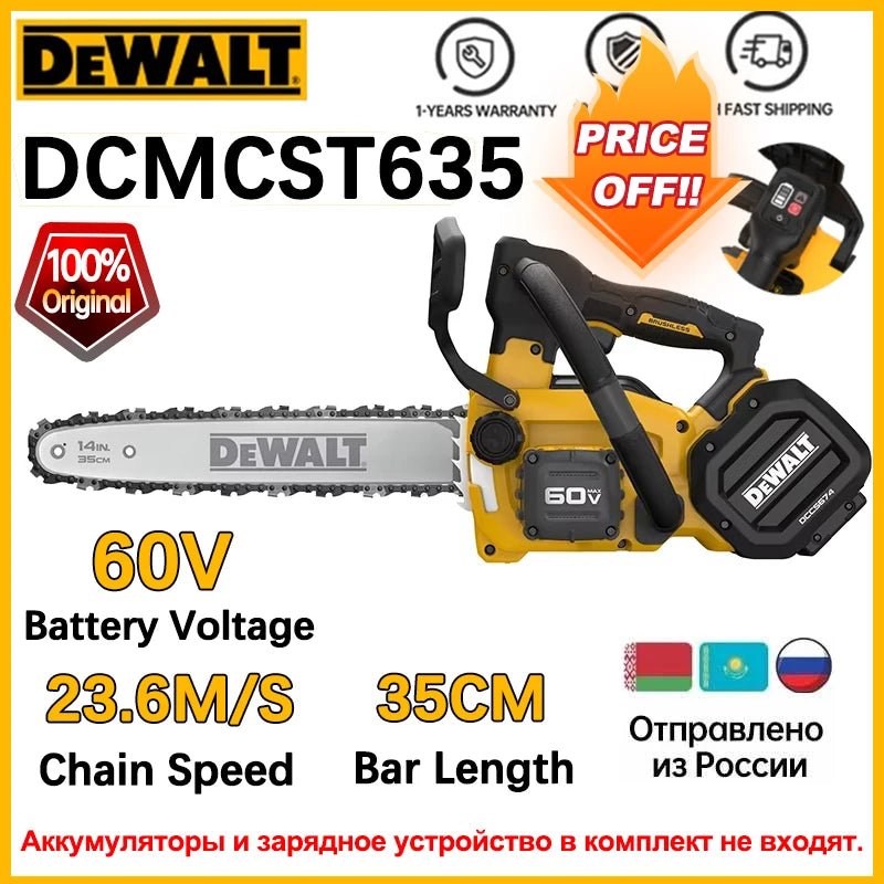 DEWALT DCMCST635 Cordless 35CM Top Handle Chainsaw 60V MAX Brushless High-Speed Lithium Electric Chainsaw Garden Power Tool