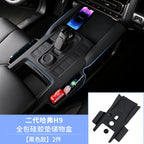 For Great Wall Haval H9 2024 2025 Center Console Wireless Charging Silicone Pad with Storage Bag Gear Shift Panel Dust Cover