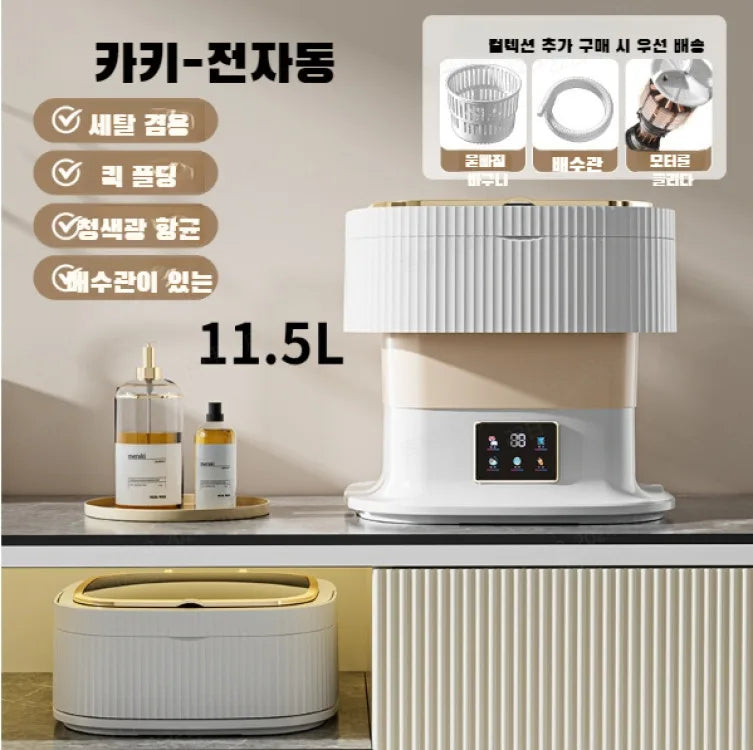 12L Large Capacity Fully Automatic Mini Folding Washing Machine Mini W