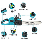 Brushless 16Inch Cordless Electric Chain Saw Woodworking Tools For Orchard Branch Handheld Cutter For Makita Battery(No Battery)