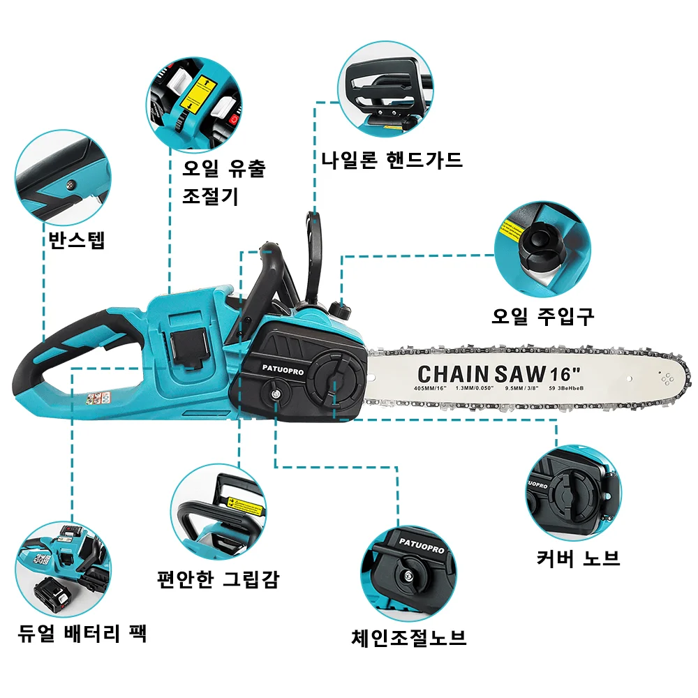 Brushless 16Inch Cordless Electric Chain Saw Woodworking Tools For Orchard Branch Handheld Cutter For Makita Battery(No Battery)