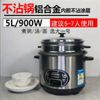 PQKERQE Half-Ball Shape Rice Cooker with 2L Large Capacity, 304 Stainless Steel Inner Pot, Suitable for 3-4 Person Household