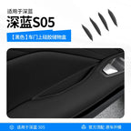 For Deepal series S05 2025 Car door storage box glass lifting panel pad car interior silicone pad
