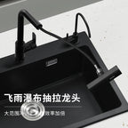 Black Quartz Stone Sink, Kitchen Large Single Sink, Household Vegetable Embedded Countertop Sink