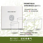 4Pcs Gift Box Set Handmade Clear Scented Candle Companion Return Christmas Gift Fragrance Romantic Candle Lamp Table Incense
