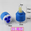 35/40mm Ceramic Disc Cartridge Mixer Faucet Thermostatic Cartridge Faucet Disc Valve PP Plastic Ceramic Cartridges For Mixer