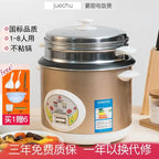 PQKERQE Half-Ball Shape Rice Cooker with 2L Large Capacity, 304 Stainless Steel Inner Pot, Suitable for 3-4 Person Household