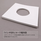 20/40Pcs 7 Inch Vinyl Record Protective Inner Sleeves ACID FREE White Kraft Paper Vinyl EP Container With Hole EP Storage Bags