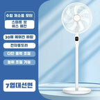 New Floor Fan Household Electric Fan Energy Saving Voice Remote Contro