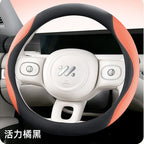 PU Leather and Mesh Car Steering Wheel Cover, Comfortable and Breathable, Keeps Cool in Summer and Warm in Winter