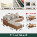 Nordic ash wood solid wood sofa combination fabric sofa modern simple large and small apartment living room