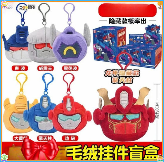 REESEE Mini  Plush  Blind Box Optimus Prime Shockwave Soundwave Megatron Cartoon Keychain Schoolbag Charm Fans Collectible Gift