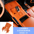 For Great Wall Haval H9 2024 2025 Center Console Wireless Charging Silicone Pad with Storage Bag Gear Shift Panel Dust Cover