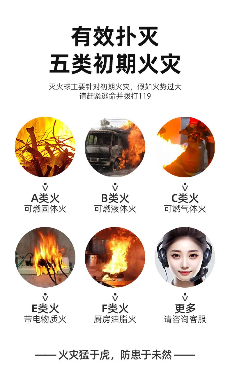 Dry powder fire extinguishing bomb 0.5kg kitchen warehouse fire extinguisher can be thrown automatic fire extinguisher ball