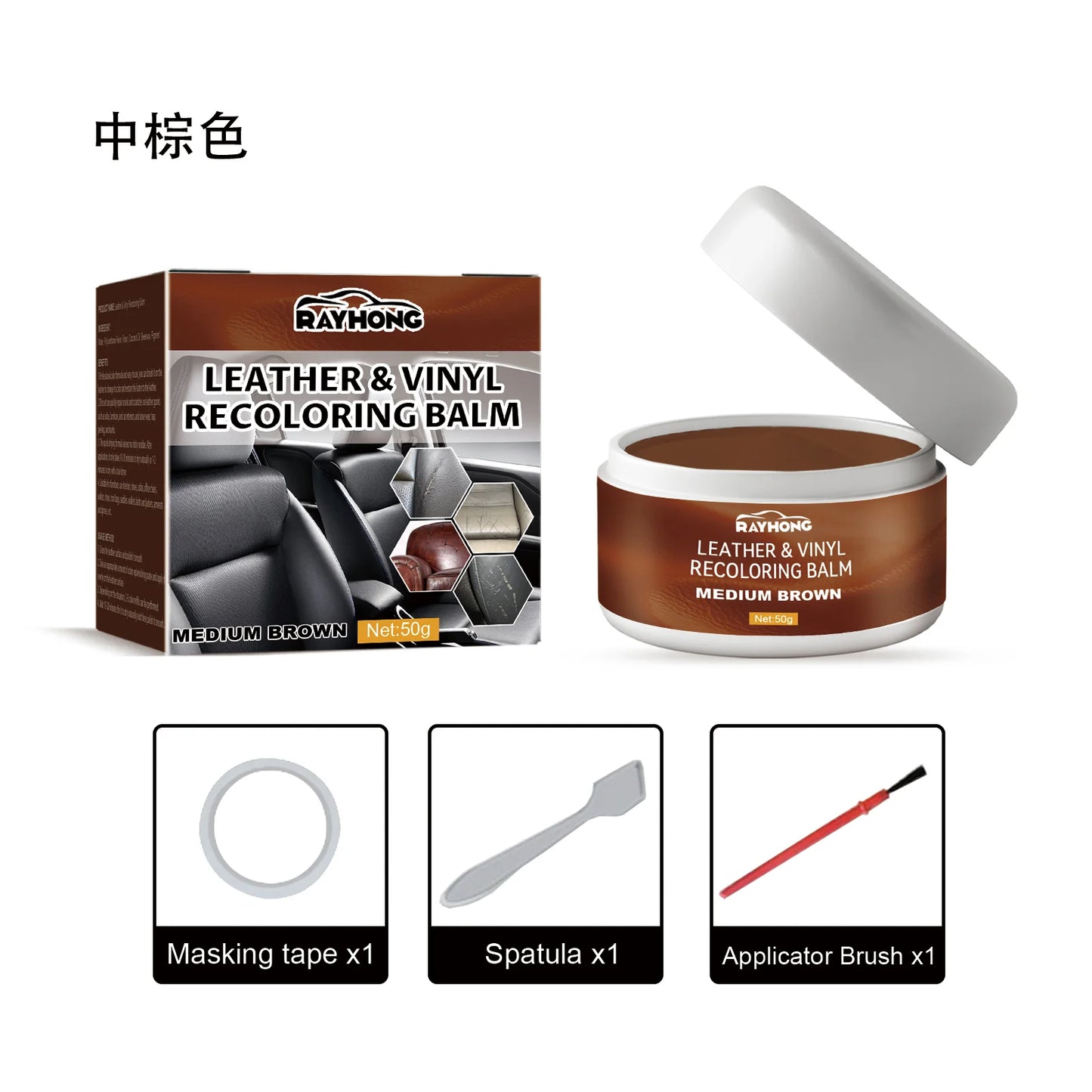 Homonth Multi-function Leather Recoloring Paint Professional Portable Easy to Use Leather Dye Leather Repair for Shoes Couch 50g
