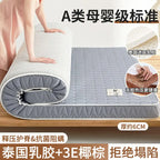 Coconut latex mattress cushion for home bedroom thickened bed mattress for student dormitory single room tatami hard mat