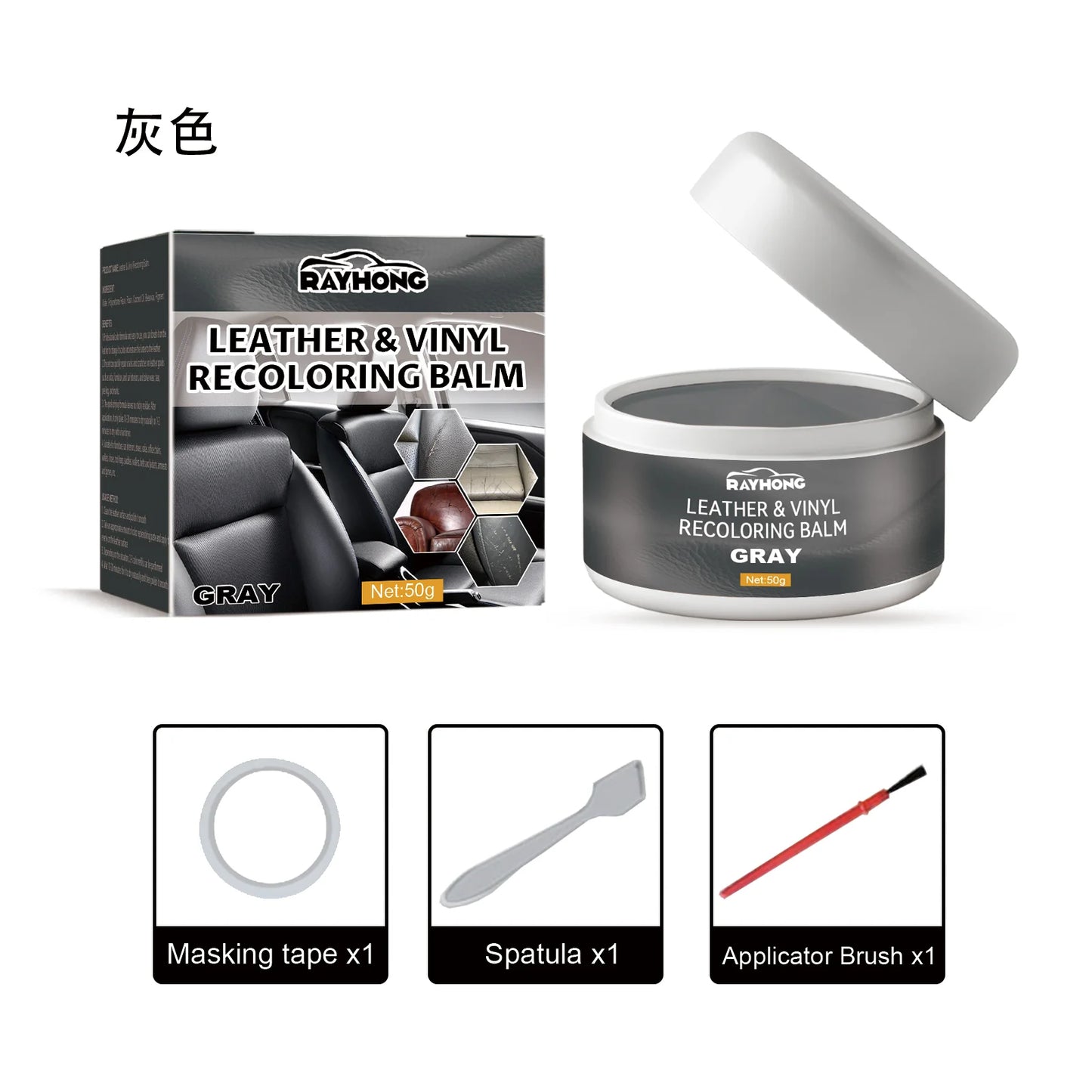 Homonth Multi-function Leather Recoloring Paint Professional Portable Easy to Use Leather Dye Leather Repair for Shoes Couch 50g
