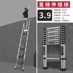 Alloy Telescopic Step Ladder Multi-functional Lifting Engineering Stairs Thickened Herringbone Ladders Folding Stairs