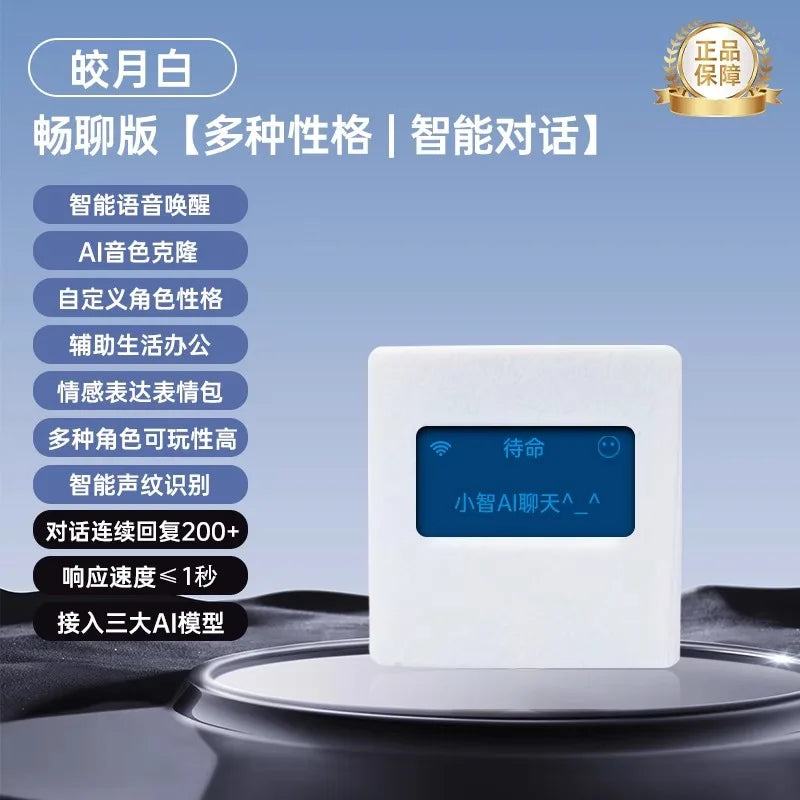 Xiao Zhi Intelligent Robot With Screen Ai Robot Support Deepseek Mini Esp32 Personalized Custom Robot Expression Electronic Pet