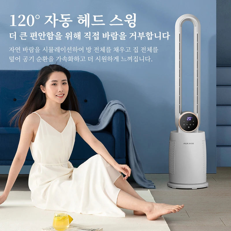 Bladeless Tower Fan with Remote Control 120° Oscillating Air Purifier