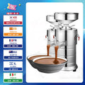 110V 220v Peanut Butter Maker Machine Sesame Nut Crusher Stainless Steel Food Processor Commercial Home Soy Almond Butter Maker