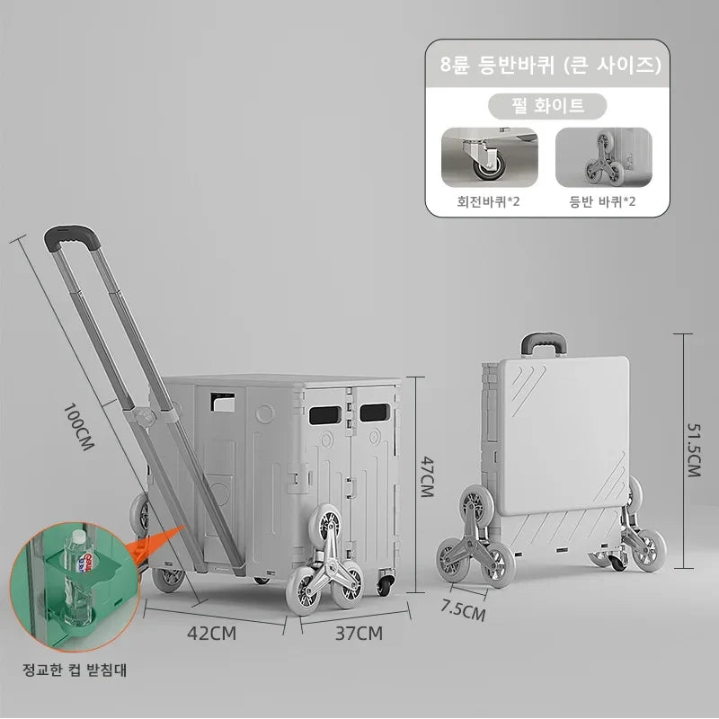 Lightweight Brushed Trolley Luggage Trolley Express Folding Shopping Cart for Climbing Stairs Home Hand Pull