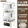 Electric Steamer Household Three-layer Cooking Integrated Pot Multifunctional Breakfast Machine Intelligent Reservation